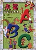 ���eABC��¦�^�y�r��