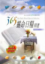 365�F�R��³���(2)�S�ê����