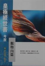 �ӷ��g�@�Ѥ����[�����g