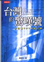 kk0092061.jpg