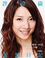 \޳۪JJO(ʤh)