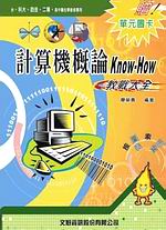 pKnow-HowоԤj