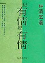 kk0092365.jpg