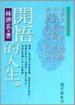 kk0092369.jpg