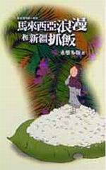 ���Ӧ�Ȯ����M�sæ�춺