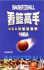 xNBAxy