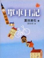 樮O