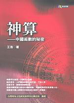 kk0092729.jpg