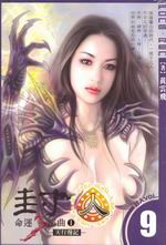ʤH(9)Ѧ溩O