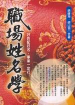 ¾���m�W��