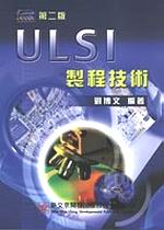 ULSIs{޳N(ĤG)