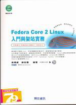 Fedora Core 2 Linux�J���P�[�����(������)