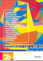 ExcelRPƮwX()