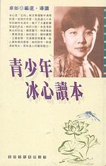 �C�֦~�B��Ū��