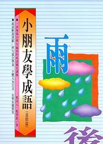 �p�B�;Ǧ��y(�i���g)