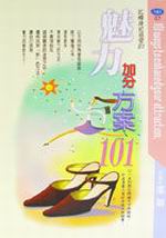 ��G���󭫭n���y�O�[�����101