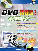 DVD�����N(3)������