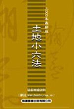 �g�a�p���k