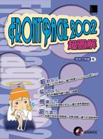 FrontPage 2002 �W�ϸ�(��CD)