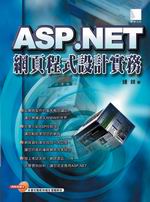 ASP.NET�����{���]�p���(��CD)