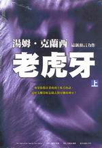 Ѫ(WU)