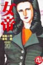 k(20)