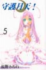 u@(5)