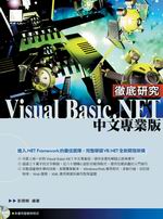 Visual Basic.NET M~s(CD)
