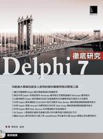 Delphi 7������s(��CD)