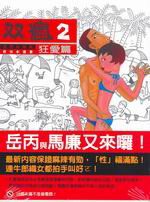 (2)GPG(gRg)
