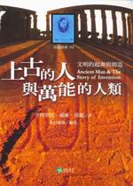 �W�j���H�P�U�઺�H��