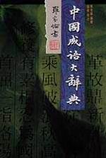 ꦨyj