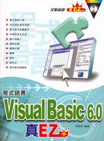 Visual Basic 6.0{yuEZ()
