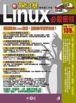 zLinuxK(CD)