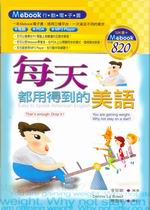 Cѳαo쪺y(32K+Mebook)
