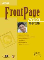 FRONTPAGE200(3)(CD)