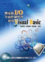 LqI/OߡШϥVisual Basic(dҥФ)