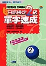 y˩w2ųrt (+4CD)
