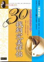 30ѧ짹Q