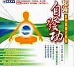 Wj۵o\GiOfhnP(VCD)