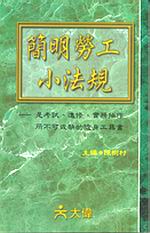 ²���Ҥu�p���k