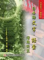 �饻�y��r�B�y�J���ιﵦ