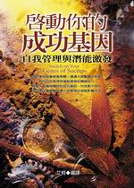 �ҰʧA�����\��]�G�ۧں޲z�P���E�o