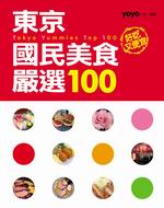 FʰY100