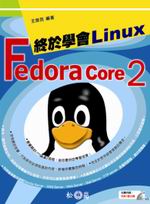 שǷ| Fedora Core 2