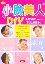 pyHDIY