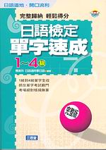 y˩wrt1~4(1+4CD)