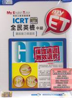 MyET-ICRT^ˤ(1CD)
