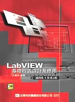 LabVIEW¦{]pΡG2nd editionAγ̷s׭q(ե)