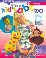 Kids abc^yabc(11)